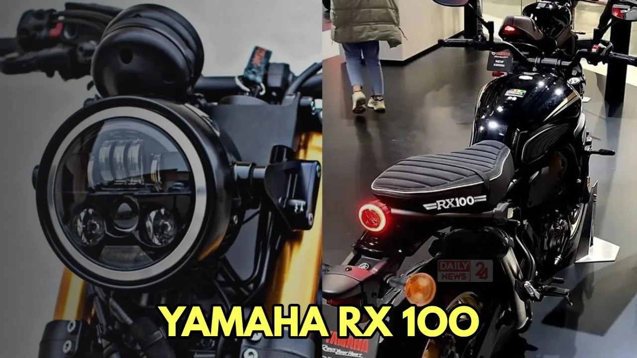 90 के दशक की लेजेंड्री बाइक Yamaha RX100 नए अंदाज में पेश, पावरफुल इंजन के साथ फीचर्स भी मॉडर्न