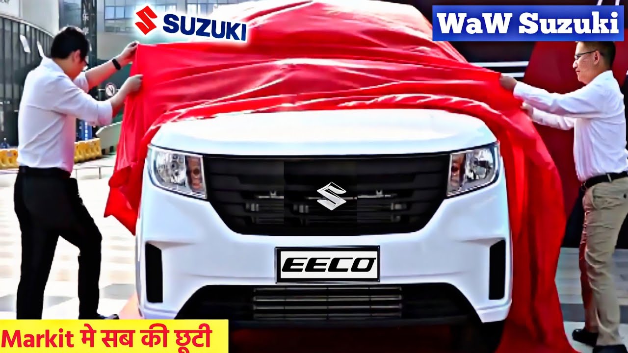 26kmpl के तगड़े माइलेज के साथ तूफान लेके आई न्यू Maruti Eeco, लक्जरी इंटीरियर के साथ देखे अन्य फीचर्स